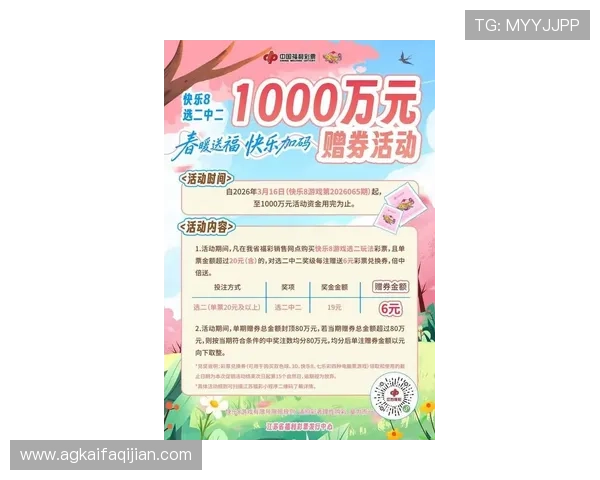 K8体育娱乐最新优惠活动与促销方案：助力用户享受更多体育娱乐福利与优惠