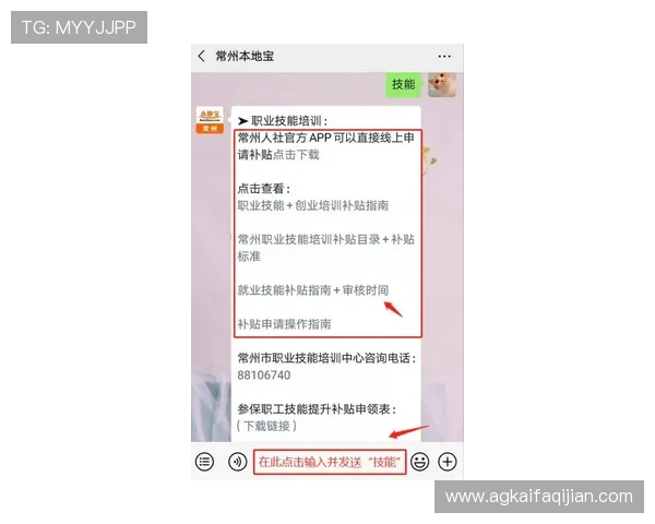 凯发旗舰厅官网电话：官方客服电话联系方式大全及常见问题解答指南