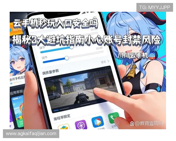 在凯发k8官方网站注册账号的详细流程指南帮助新手玩家快速上手畅玩游戏