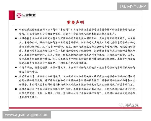 凯发直播平台的安全保障措施详解确保玩家信息与资金安全无忧