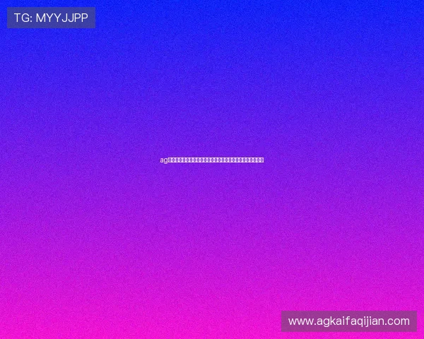 ag真人手机版下载最新官方渠道，安全稳定的游戏下载指南推荐